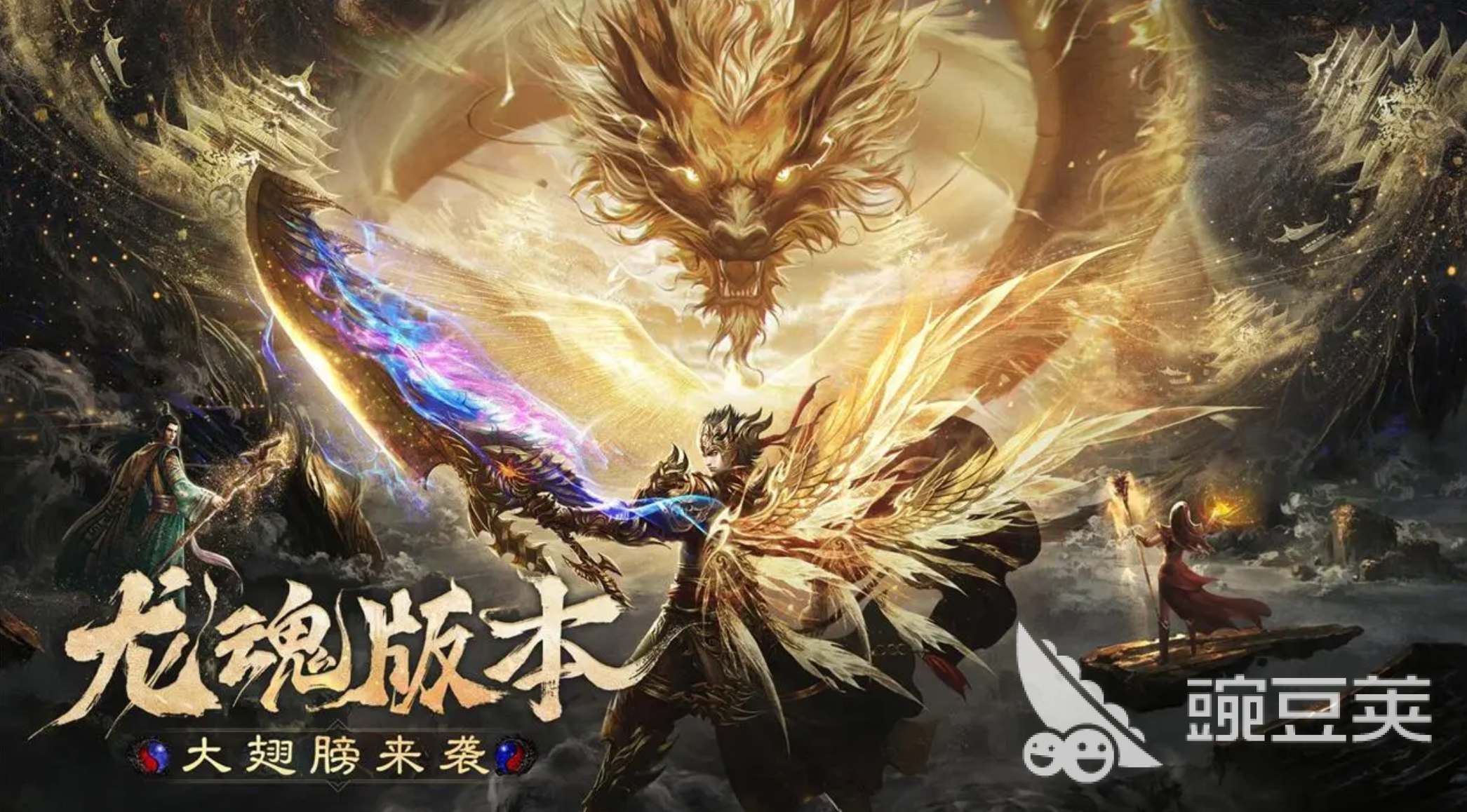 烈焰觉醒法师教程 烈焰觉醒法师职业玩法与技能搭配技巧截图