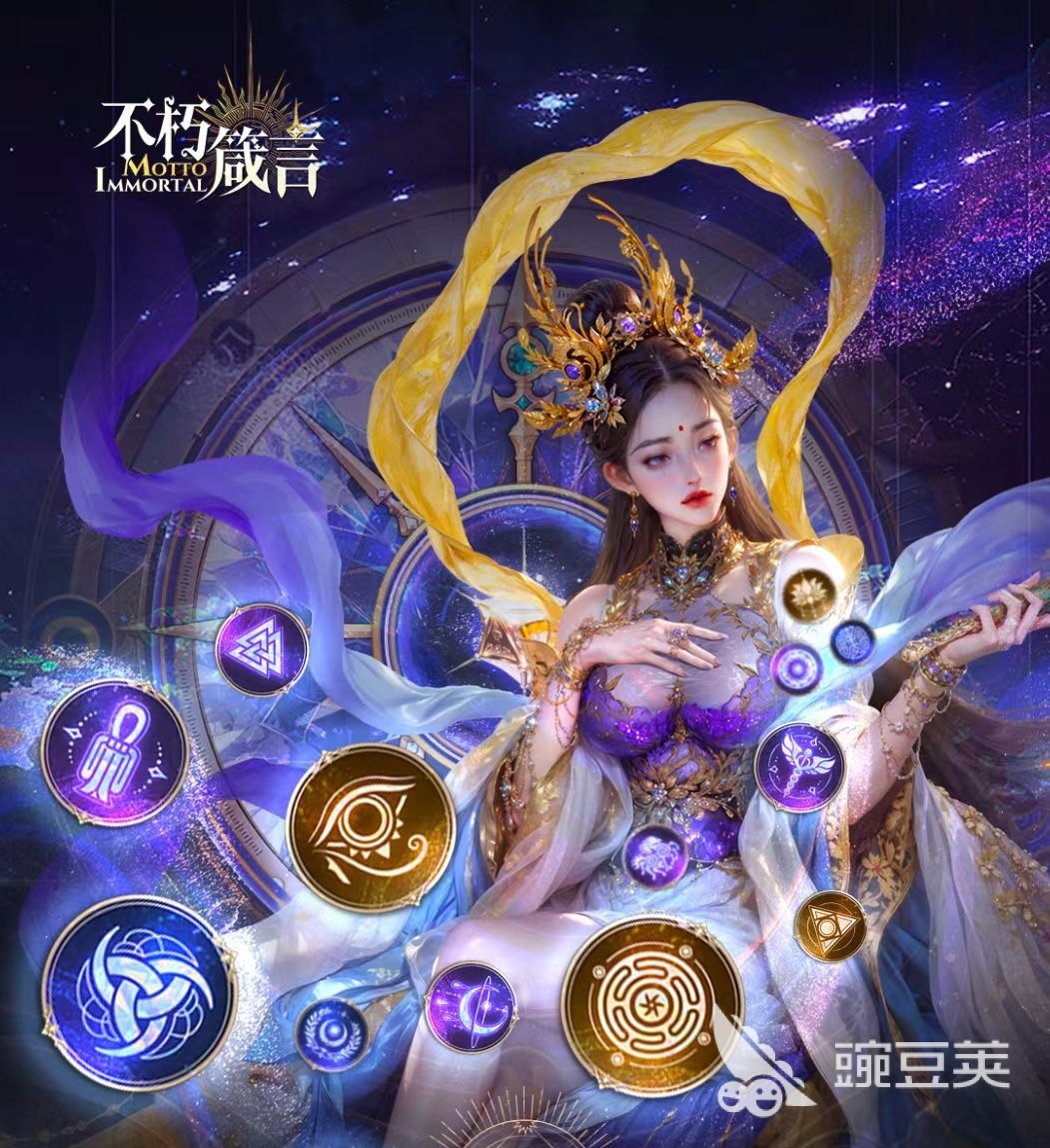 不朽箴言图腾怎么玩 不朽箴图腾系统玩法全解析截图