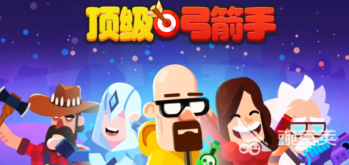顶级弓箭手流派分享哪些 顶级弓箭手哪个流派好用截图
