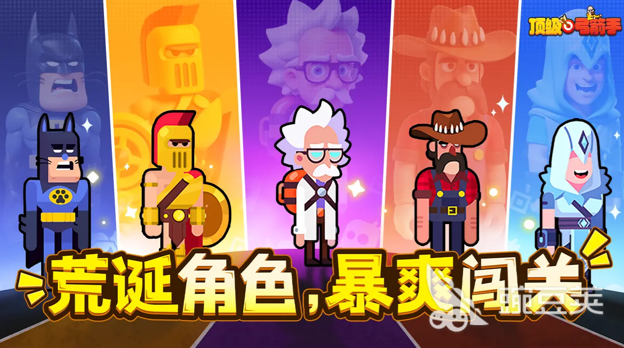 顶级弓箭手妖狐怎么样 顶级弓箭手玩法体验解析截图