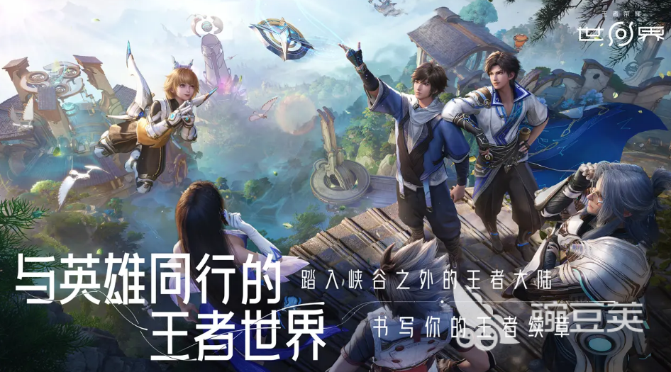 王者荣耀鲲梦决堕梦玩法揭秘 王者荣耀鲲梦决堕梦全面解析截图