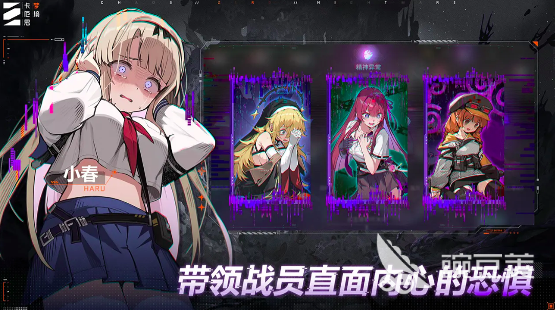卡厄思梦境钢铁之雨怎么样 卡厄思梦境钢铁之雨角色强度与玩法解析截图