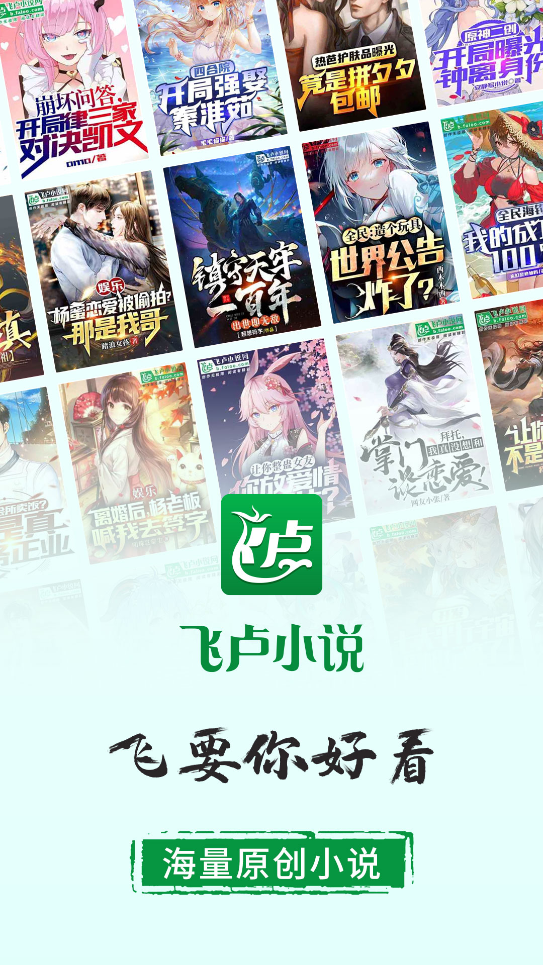 实用的阅读软件有哪几款 可靠的阅读软件推荐