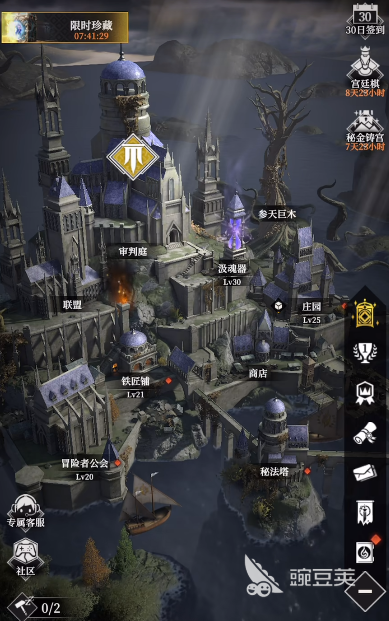 地下城堡4初光神官天赋怎么点 地下城堡4初光神官天赋加点思路详解截图
