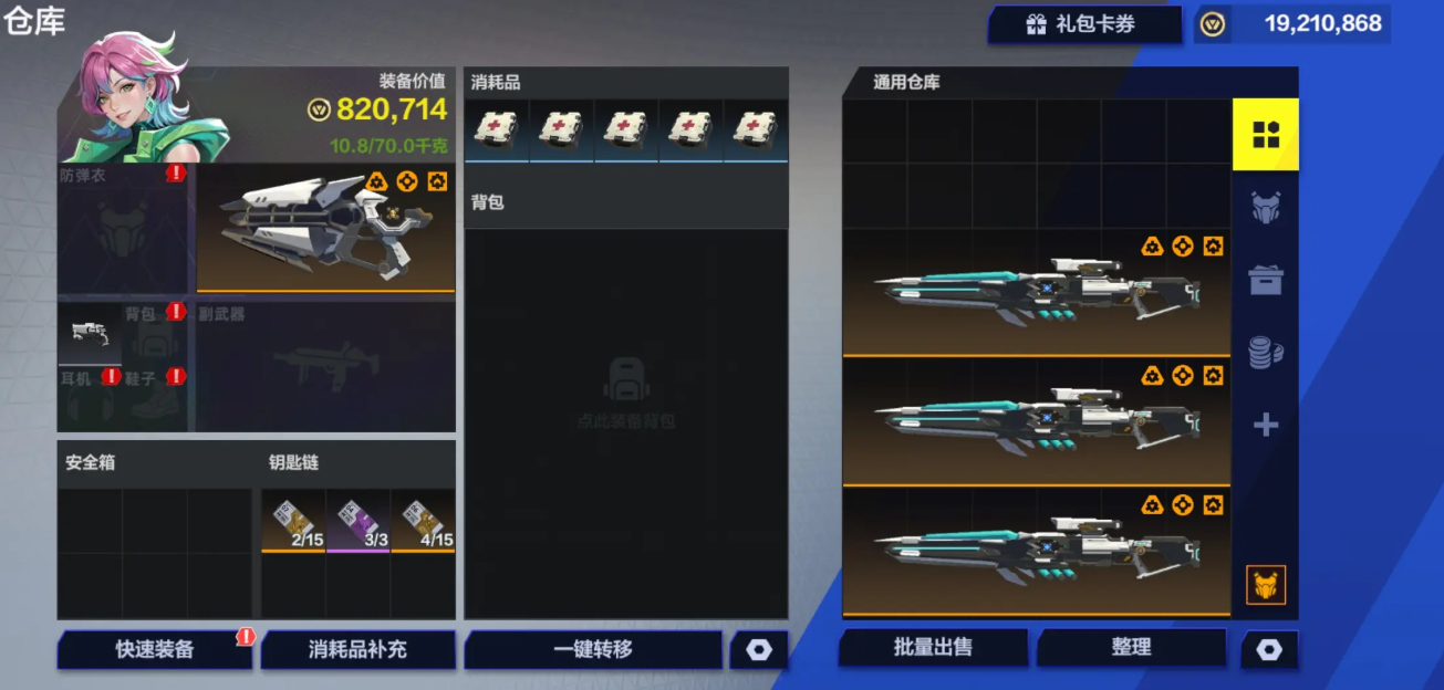 代号撤离单机版在哪里下
