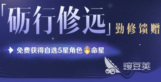 原神5周年庆时间曝光 原神5周年活动日期全解析截图