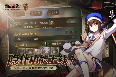 2025很好玩的竖屏rpg手游有哪些
