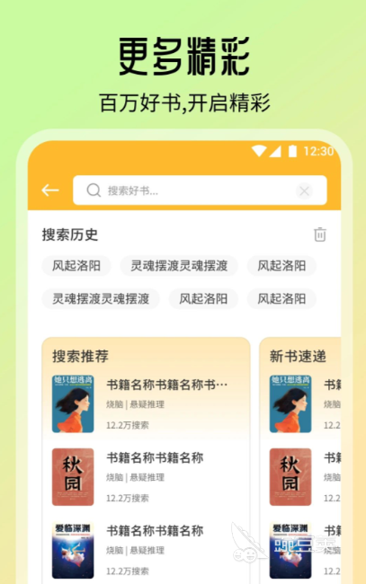 一年级数学安卓APP题100道分享 一年级数学应用题100道好用题库软件推荐