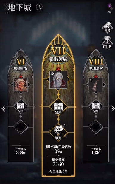 地下城堡4测评盘点 地下城堡4好玩吗