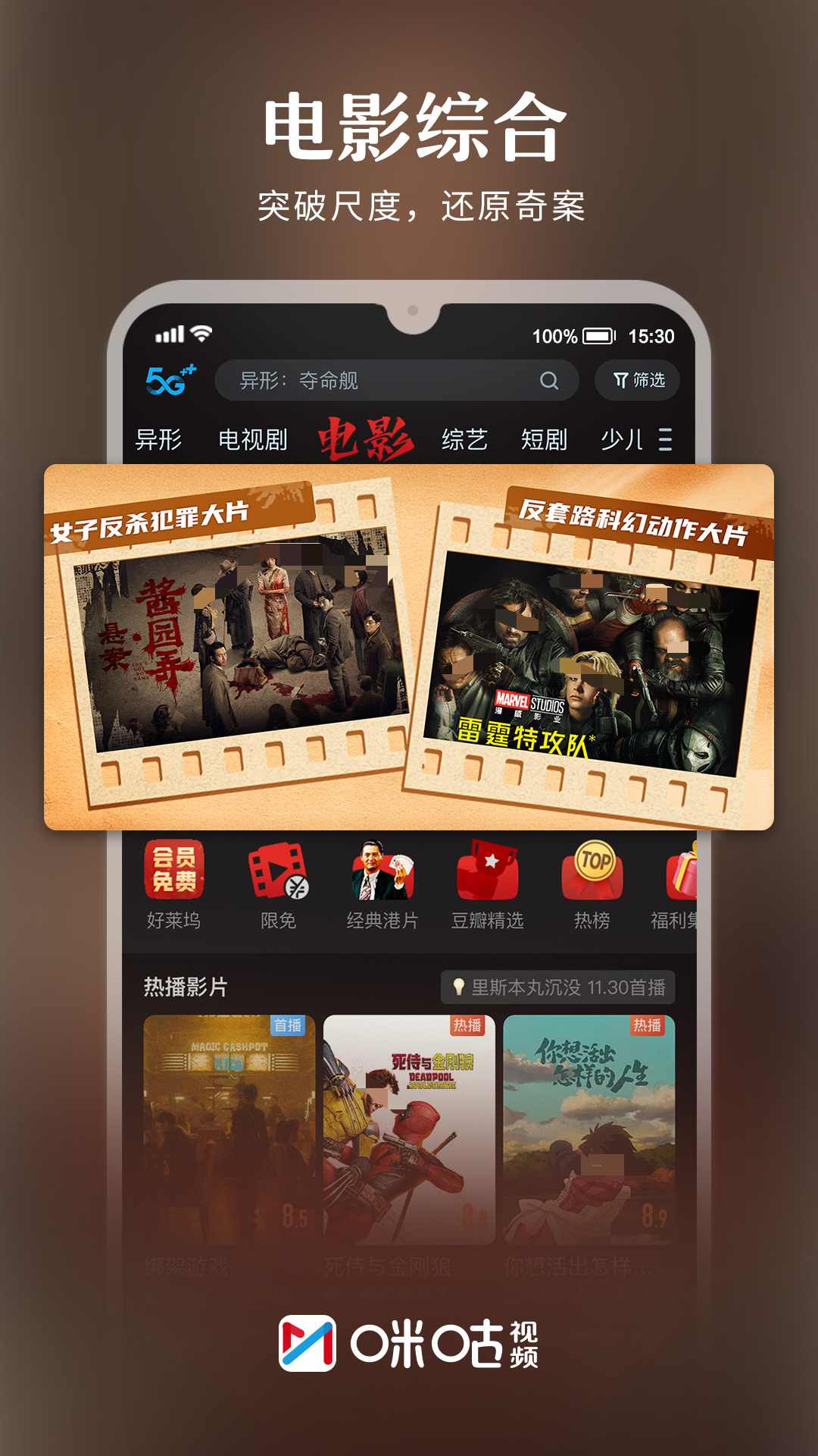 实用的影视软件有哪几款 好用的影视软件分享