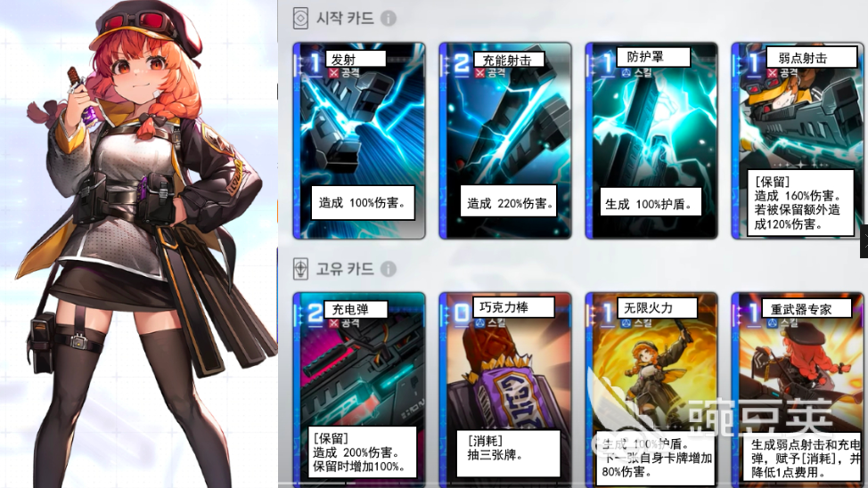 卡厄思梦境莱玛角色解析 卡厄思梦境莱玛强度与玩法推荐截图