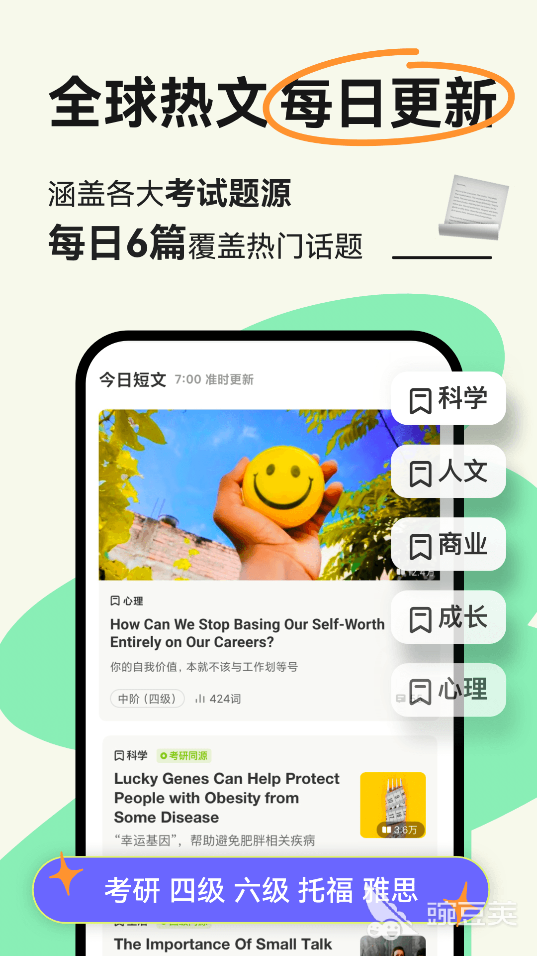 实用的阅读软件分享 火爆的可靠的阅读软件推荐截图