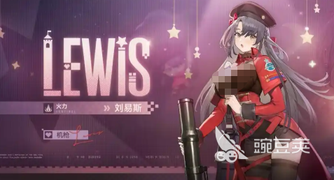 少女前线2刘易斯技能解析 少女前线2刘易斯实战玩法与搭配技巧截图