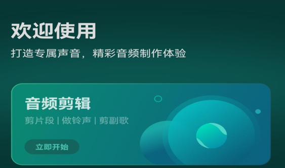 不用钱音乐软件全免费 火爆的的免费听歌软件分享截图