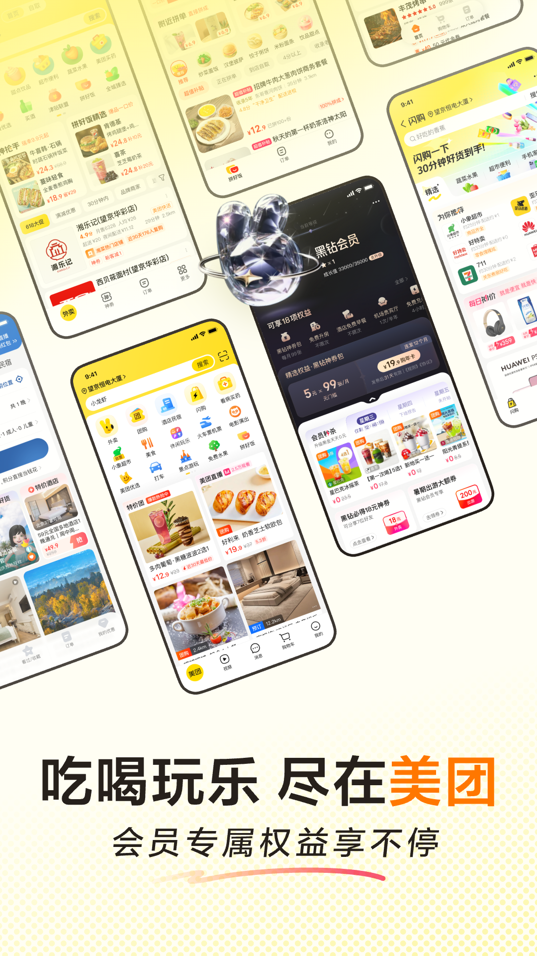 口碑最好的民宿app有哪几款 可靠的民宿软件推荐