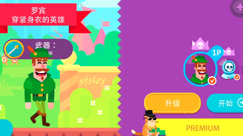 顶级弓箭手宠物排名 顶级弓箭手有宠物吗截图