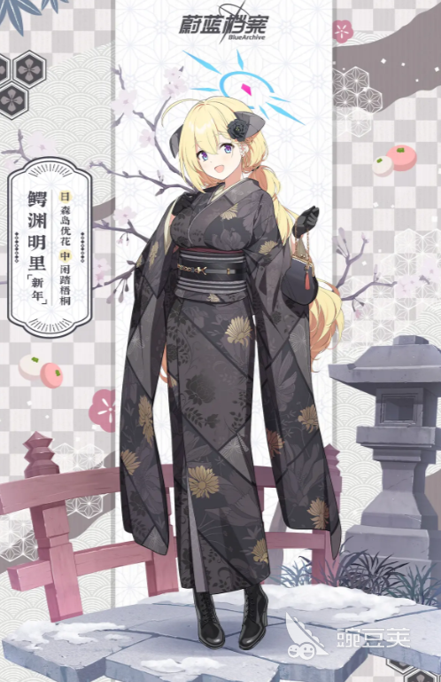 蔚蓝档案明里新年强度解析 蔚蓝档案明里新年角色表现与实战评测截图