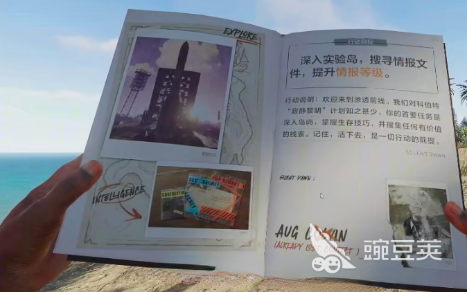失控进化黑礁岛登岛教程 失控进化黑礁岛新手入门与生存技巧详解截图