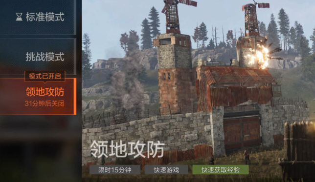 失控进化塔防好玩吗 失控进化塔防盘点
