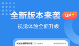 一年级安卓APP题数学100道的软件有没有 实用的一年级题库软件分享