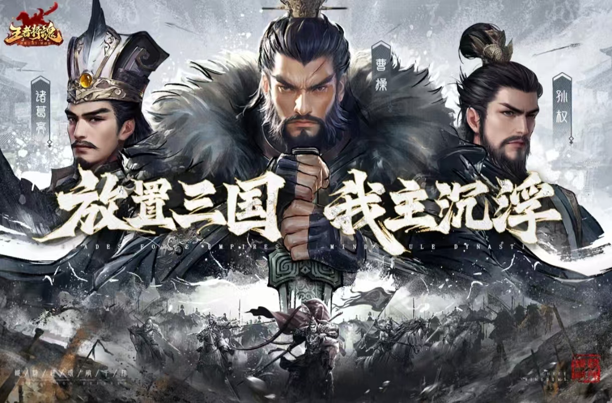 不肝不氪适合长期玩的手游有什么
