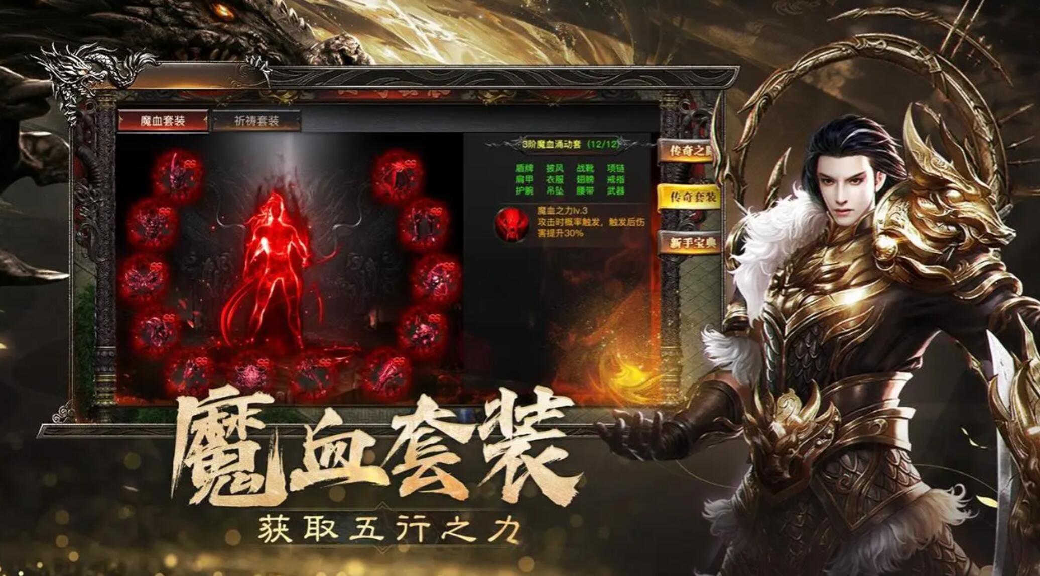 烈焰觉醒好玩吗 烈焰觉醒评测盘点