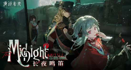 重返未来1999野树莓怎么样 重返未来1999野树莓角色分析截图