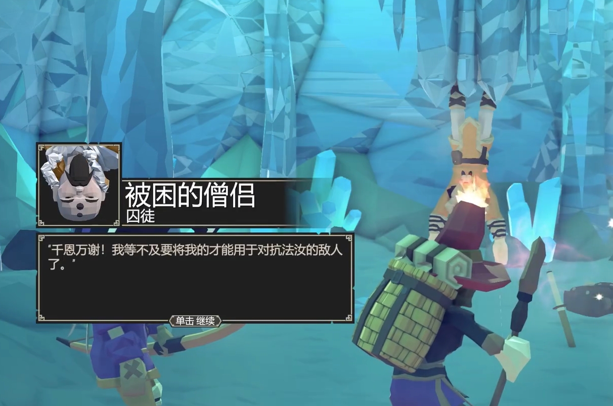 为了吾王僧侣怎么解锁 为了吾王游戏手机版僧侣解锁教程
