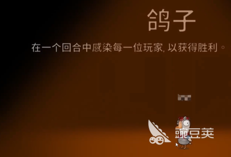 鹅鸭杀鸽子玩法全解析 鹅鸭杀游戏手机版鸽子角色技巧与策略指南截图