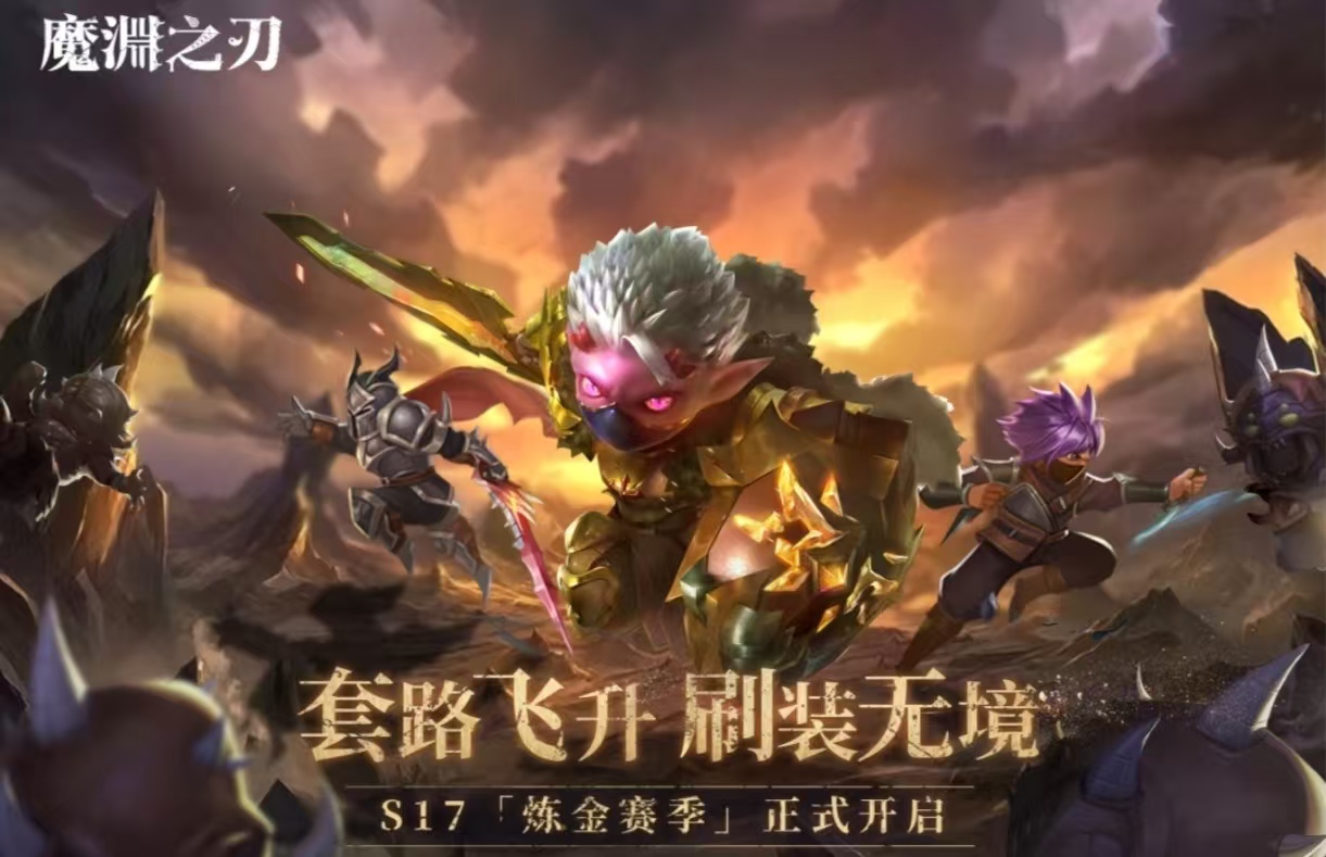 相似暗黑的游戏手机版都有哪几款值得下载 好玩的暗黑手游分享2025截图