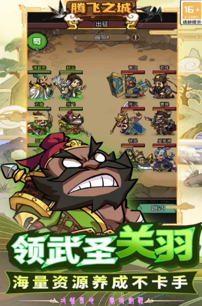 十款公认的rts游戏分享2025 最受欢迎的即时战略游戏手机版大介绍
