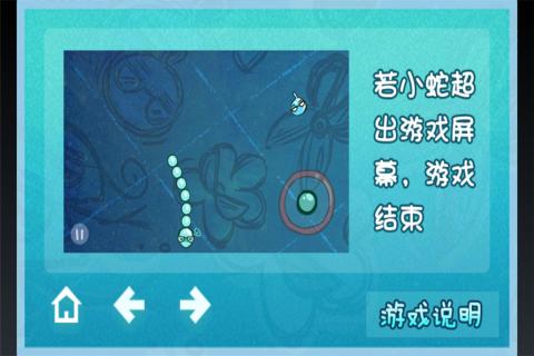 2025热门的贪吃蛇游戏盘点