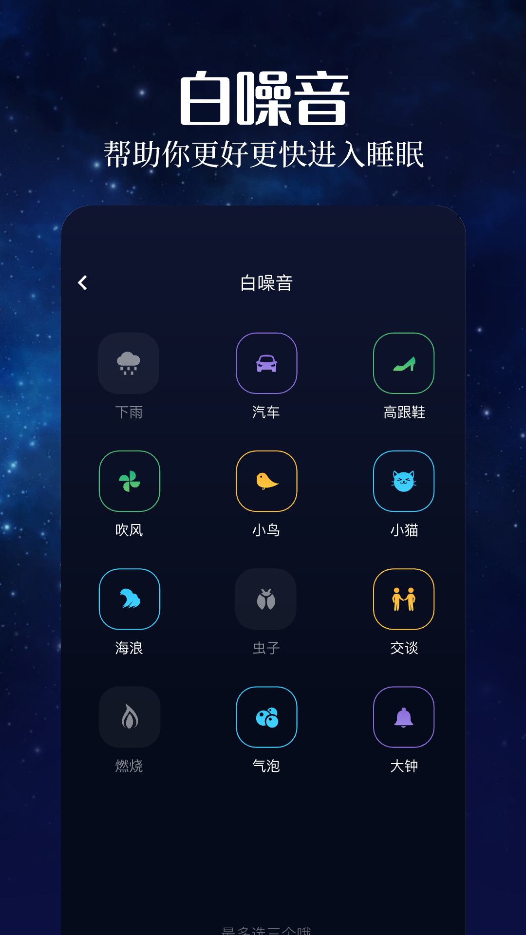 不用钱听歌软件全免费有哪几款 资源丰富的听歌软件推荐