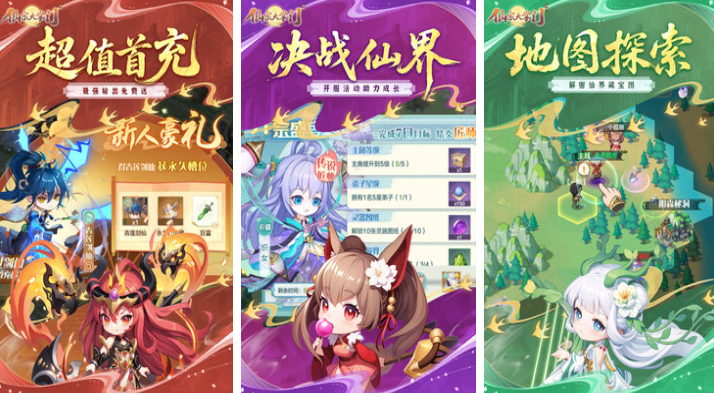 2025年手游公测时间表