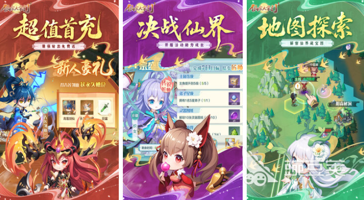 2025年火爆的游戏手机版公测时间表 2025年值得关注的小游戏有哪几款截图