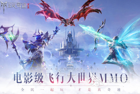 奇迹榜单9榜单合集2025 奇迹手游before_1分享：耐玩玩法与火爆的新作介绍截图