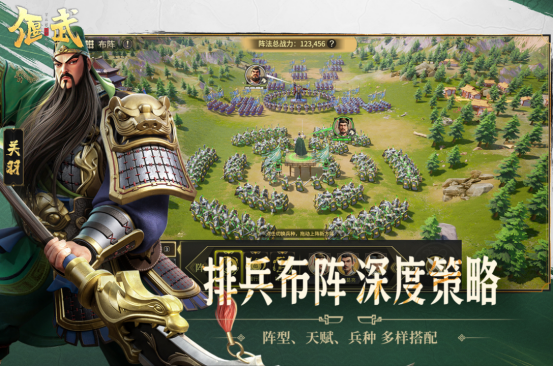 高人气的网游三国在哪里下载