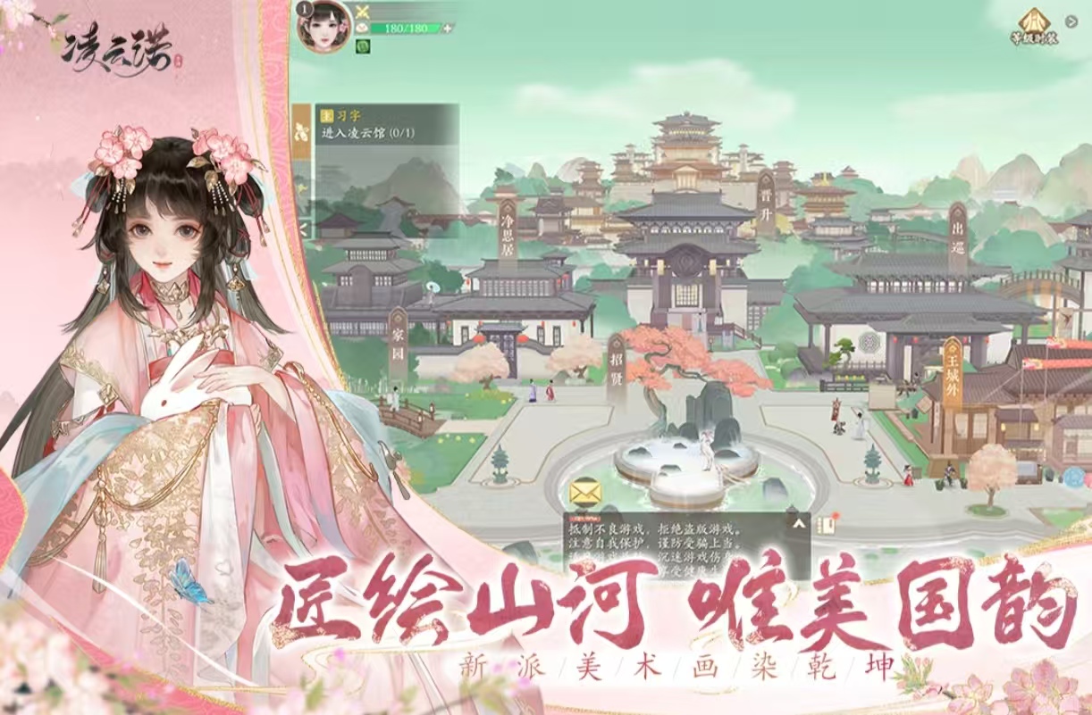经典的角色扮演剧情类游戏有哪几款 火爆的的角色扮演游戏手机版分享2025截图