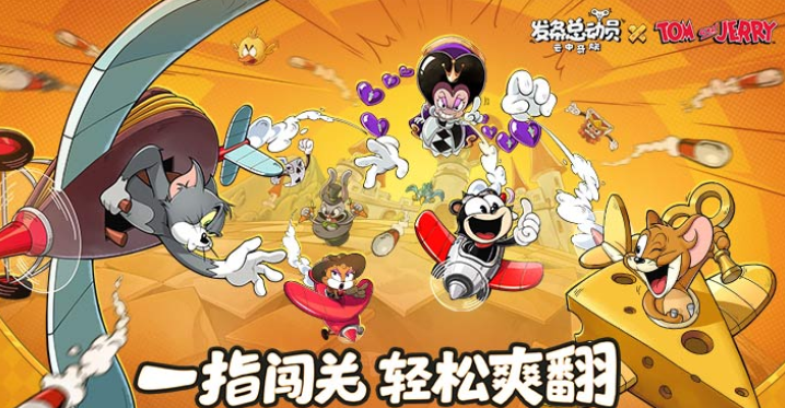 人气较高的趣味游戏前五