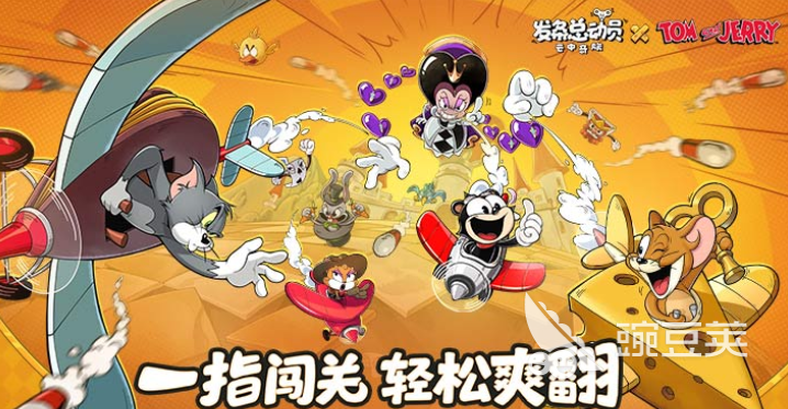 人气较高的趣味游戏前五 2025必玩的趣味游戏榜单合集截图