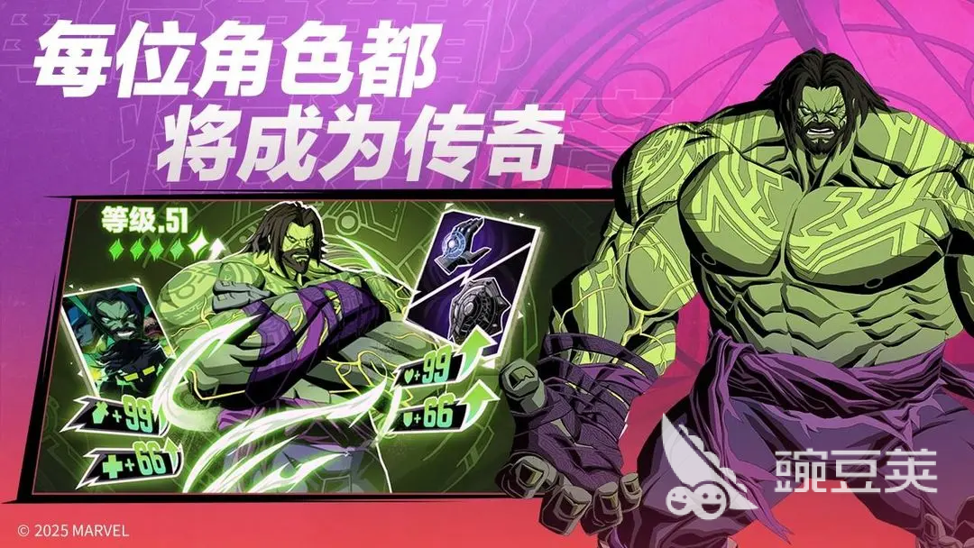漫威秘法狂潮国服上线时间预测 漫威秘法狂潮国服什么时候出截图
