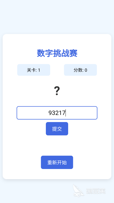 2025趣味挑战赛游戏介绍 五款经典的挑战赛游戏分享截图