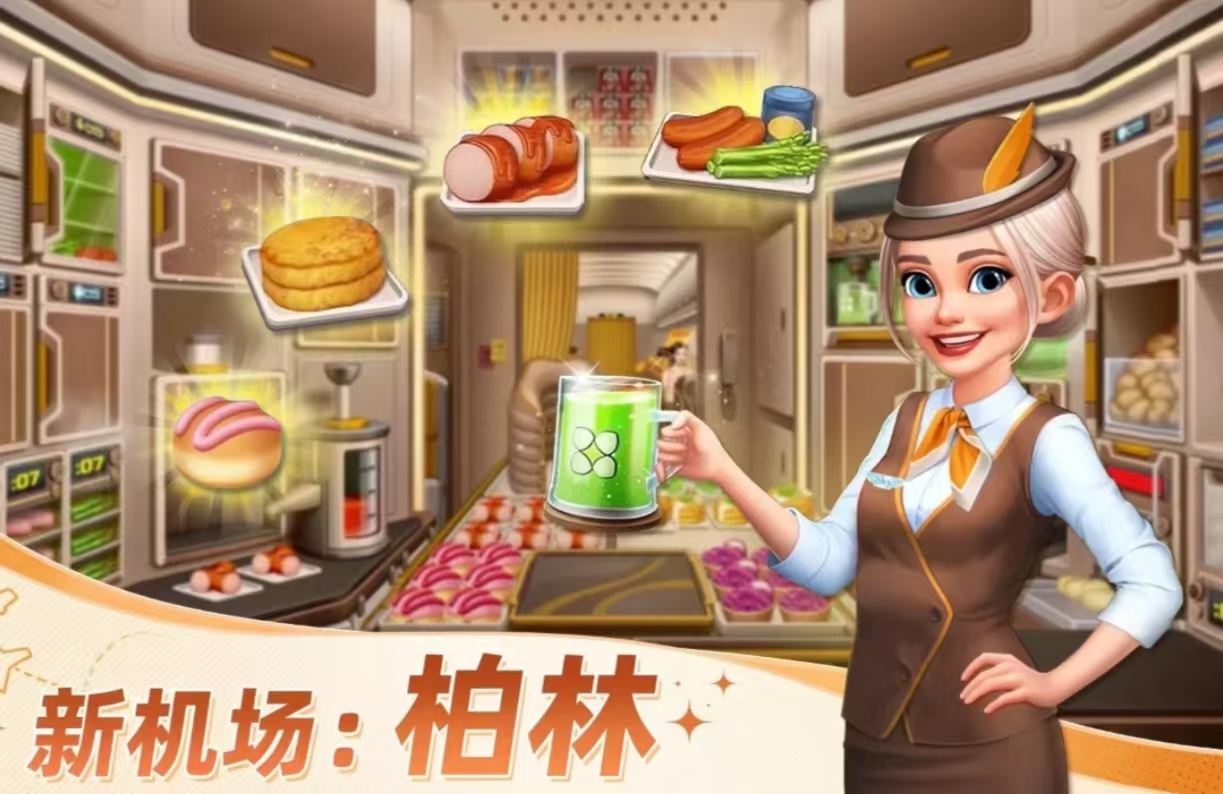 好玩的日本烹饪游戏榜单合集0 必玩的烹饪游戏手机版before_22025截图