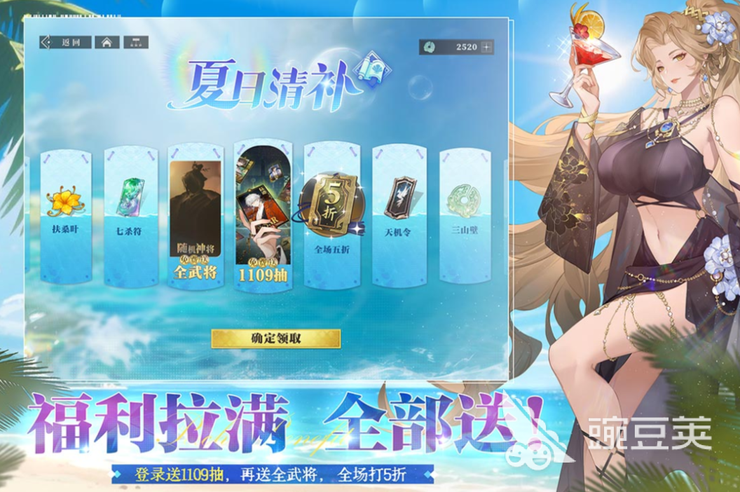 三国游戏2025榜单合集4下载分享 三国游戏高人气before_2指引截图