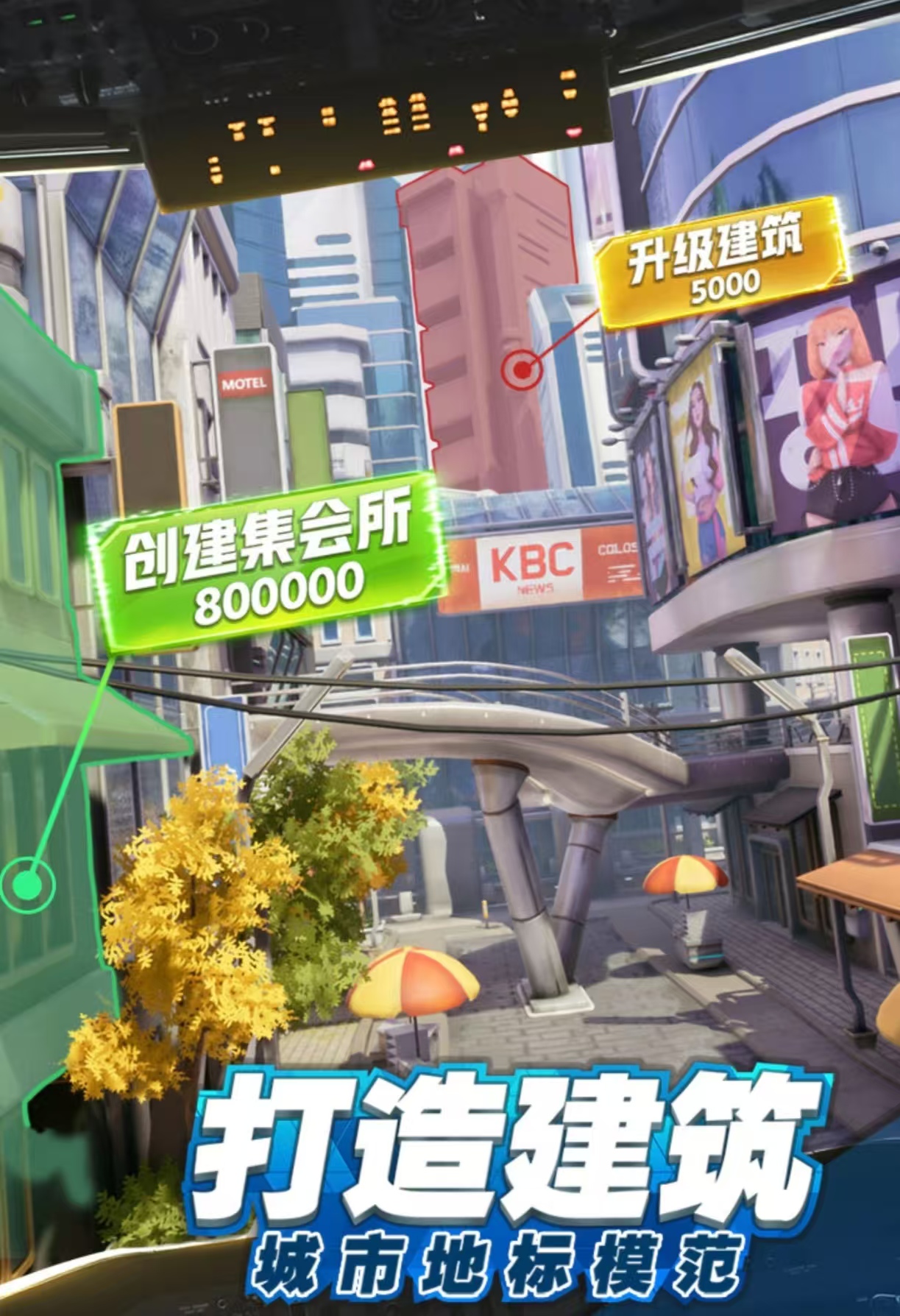 经典有趣的富豪游戏都有哪些