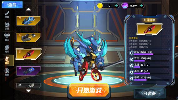驾驶机甲的手机游戏有哪些