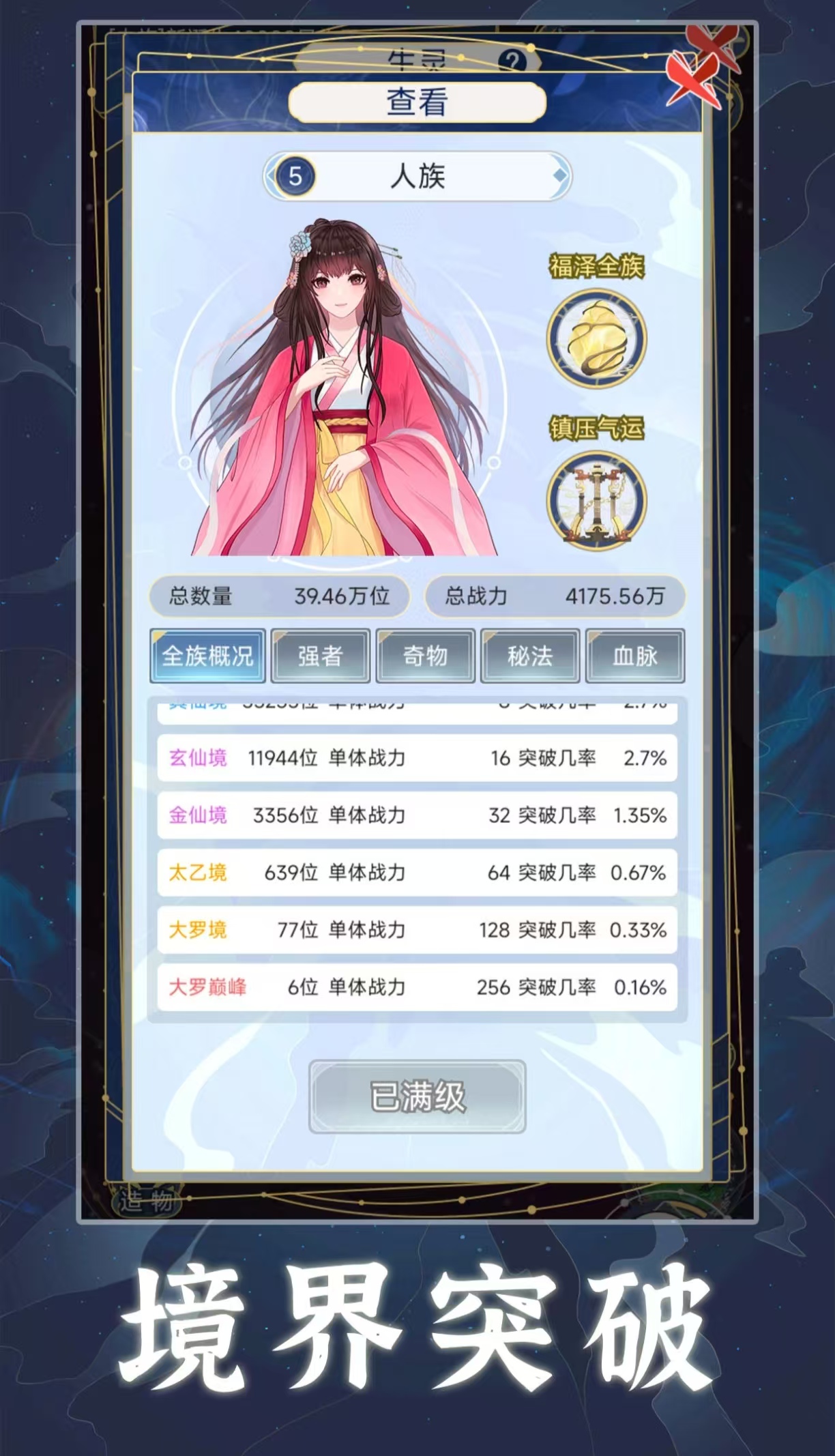 不要网络的小游戏都有哪些