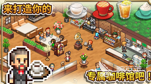 创意咖啡店物语debug版本在哪下载 创意咖啡店物语debug最新版本下载安装链接推荐截图