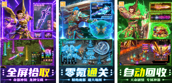 流行的好游戏分享