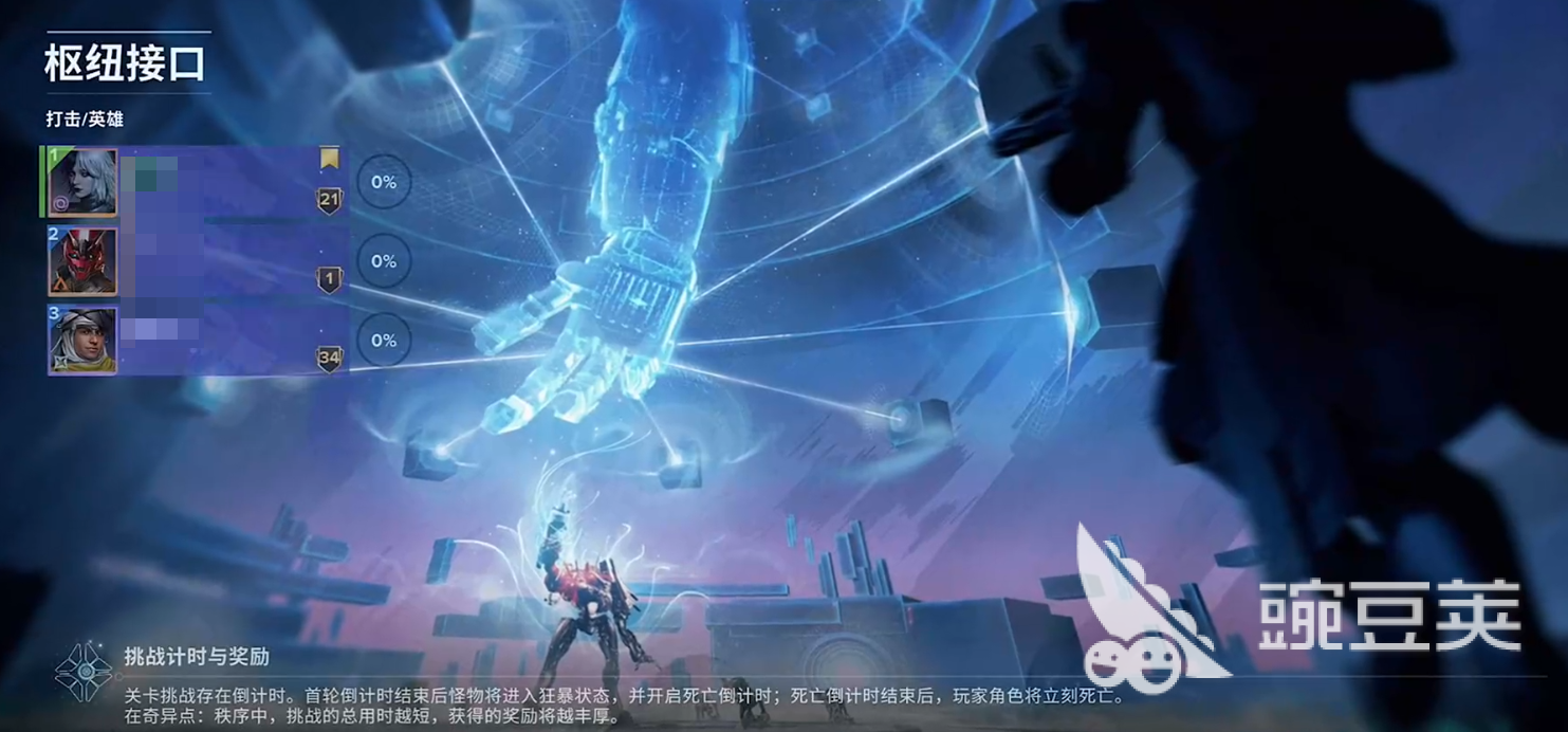 命运群星国服上线时间曝光 命运群星游戏手机版何时开启测试引热议截图